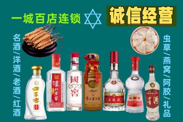 双台子区回收五粮液酒瓶
