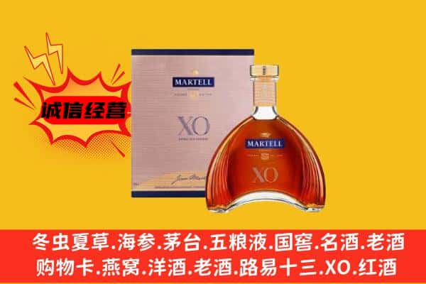 双台子区上门回收马爹利价格