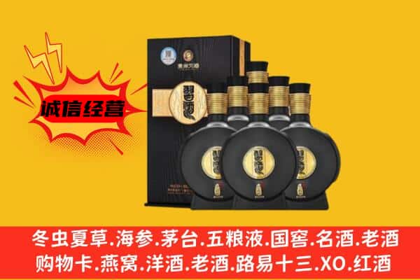 双台子区上门回收习酒价格