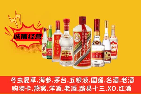 双台子区回收老名酒