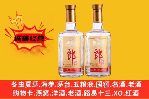 双台子区上门回收郎酒价格