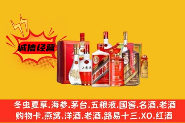 双台子区回收老酒