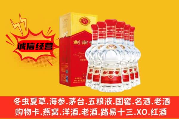 双台子区上门回收水晶剑价格