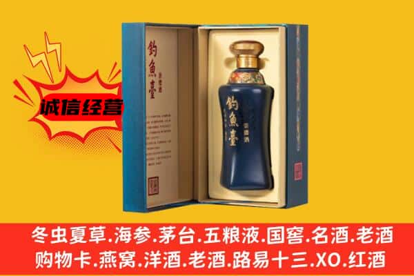 双台子区上门回收钓鱼台价格