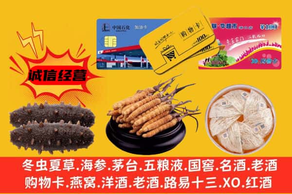 双台子区回收礼品