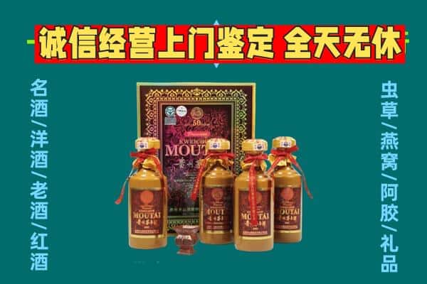 双台子区回收茅台酒瓶